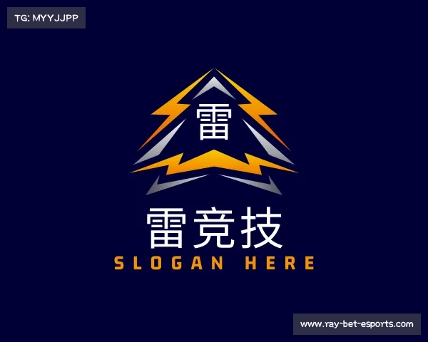 介绍雷竞技